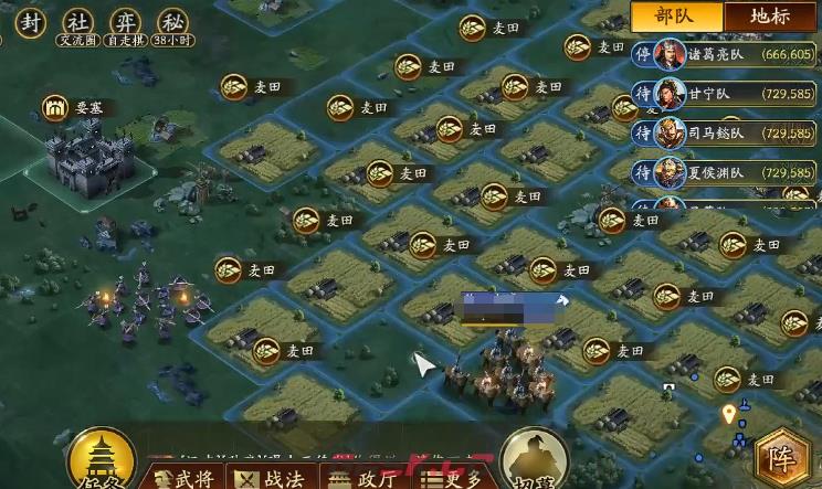 《三国志战略版》麦田建造攻略-第5张-手游攻略-GASK