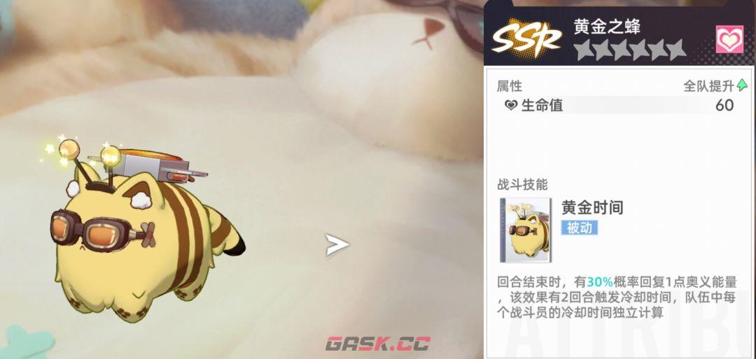 猫之城T0配队攻略-第7张-手游攻略-GASK