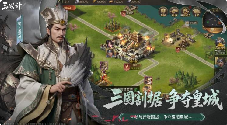 《三国计》孙策介绍-第2张-手游攻略-GASK