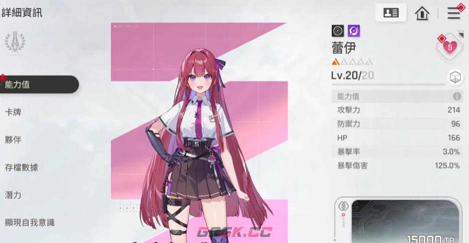 《卡厄思梦境》T0配队一览-第6张-手游攻略-GASK
