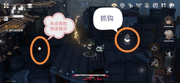 火环新手传送和抓钩攻略-第3张-手游攻略-GASK