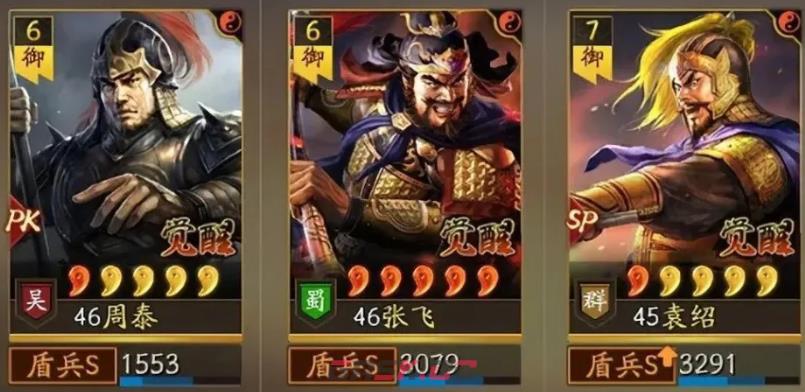 《三国志战略版》T0天花板阵容搭配攻略-第4张-手游攻略-GASK