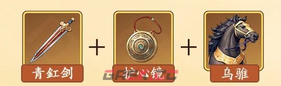 三国杀：武将觉醒费诩装备及锦囊推荐-第3张-手游攻略-GASK