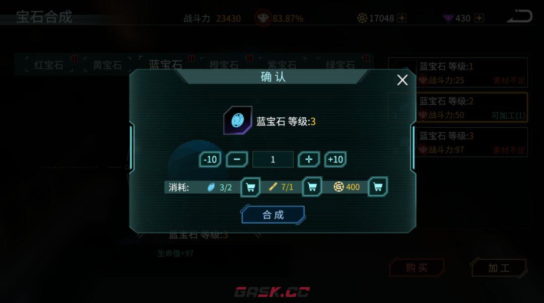 时间秩序宝石镶嵌任务指南-第4张-手游攻略-GASK