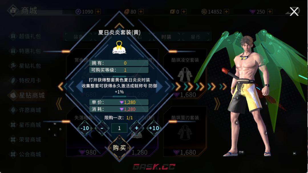 时间秩序高性价比时装推荐-第4张-手游攻略-GASK