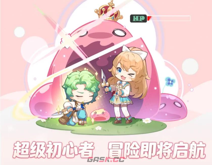 《仙境传说：新启航》超级初心者介绍-第2张-手游攻略-GASK