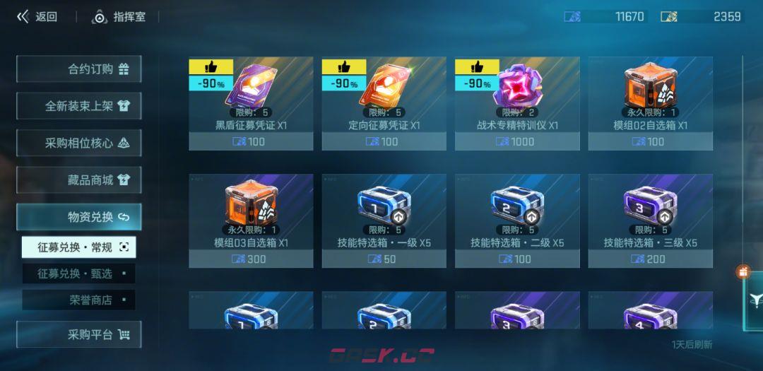 镭明闪击信赖之证用途介绍-第2张-手游攻略-GASK