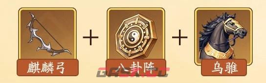 三国杀：武将觉醒费诩装备及锦囊推荐-第2张-手游攻略-GASK