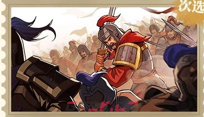 三国杀：武将觉醒费诩专武介绍-第4张-手游攻略-GASK
