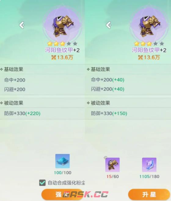 《宗师之上》七日成仙攻略-第4张-手游攻略-GASK