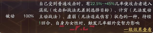 《三国志战略版》貂蝉玩法介绍-第5张-手游攻略-GASK