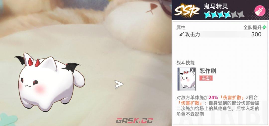 猫之城T0配队攻略-第10张-手游攻略-GASK