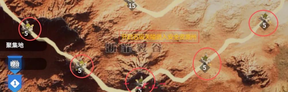 《龙石战争》S13余烬重燃剧本介绍-第6张-手游攻略-GASK