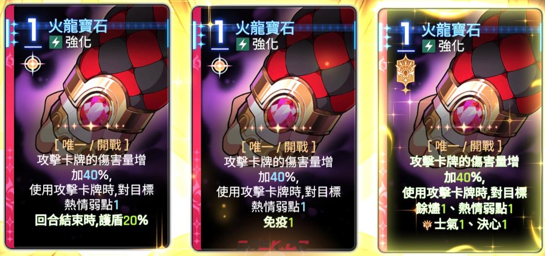 《卡厄思梦境》神闪卡介绍-第4张-手游攻略-GASK