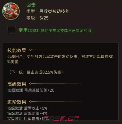 《三国计》孙尚香玩法介绍-第6张-手游攻略-GASK