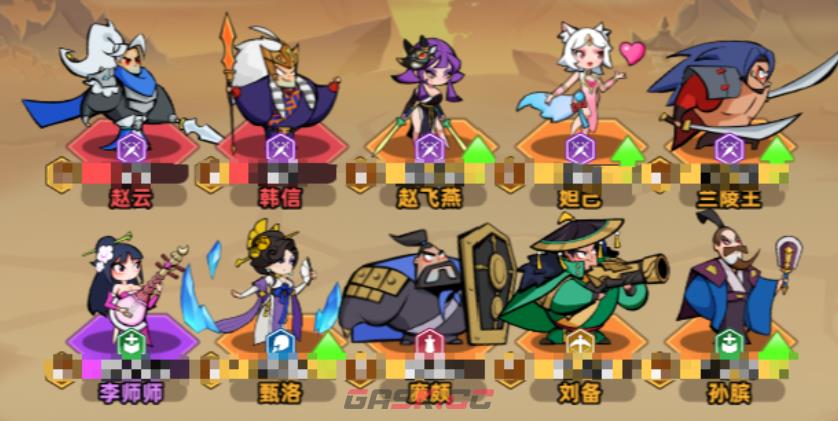 《王者之弈》刺客阵容搭配攻略-第3张-手游攻略-GASK