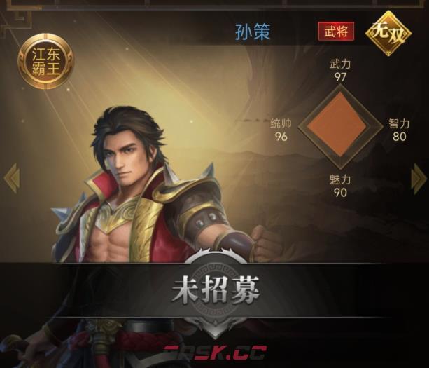《三国计》孙策介绍-第3张-手游攻略-GASK