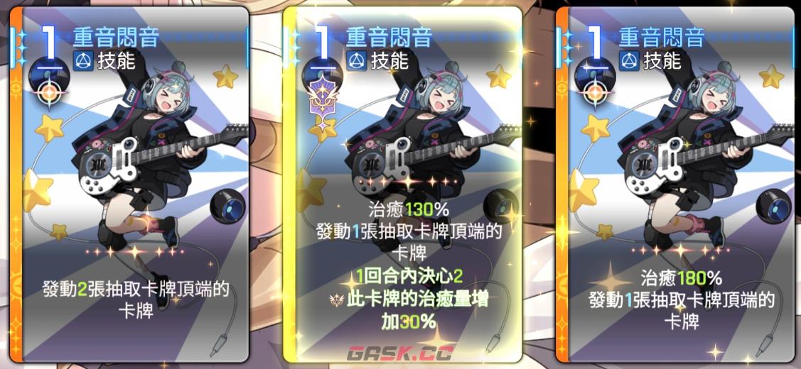 《卡厄思梦境》神闪卡介绍-第6张-手游攻略-GASK