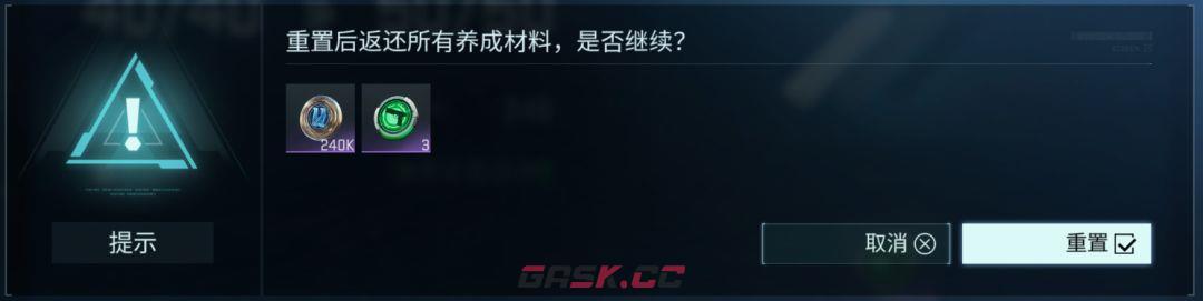 镭明闪击武器系统详细解析-第9张-手游攻略-GASK