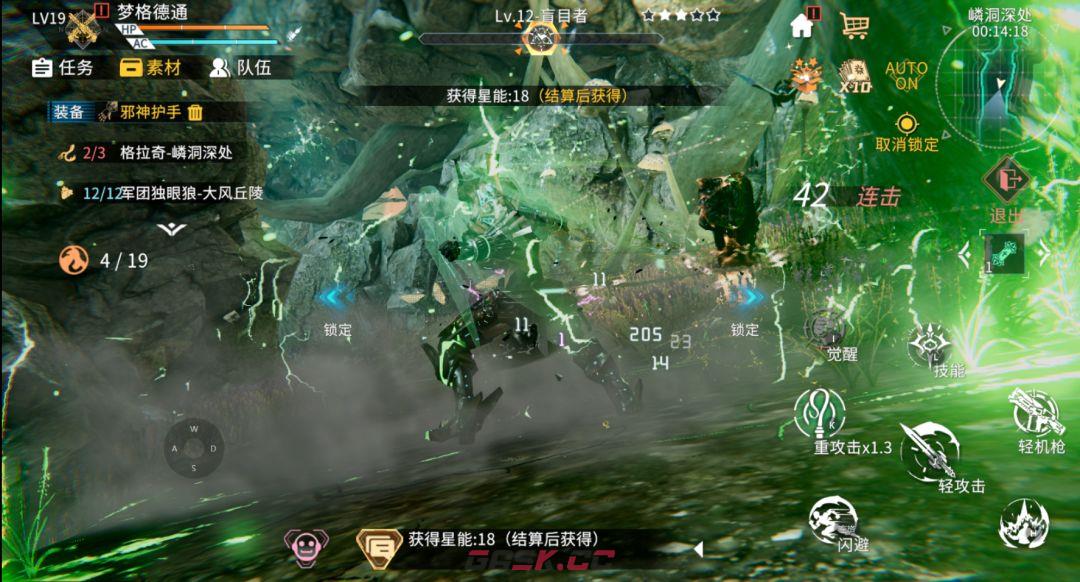 时间秩序邪神装备打造攻略-第4张-手游攻略-GASK