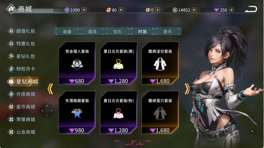 时间秩序高性价比时装推荐-第3张-手游攻略-GASK