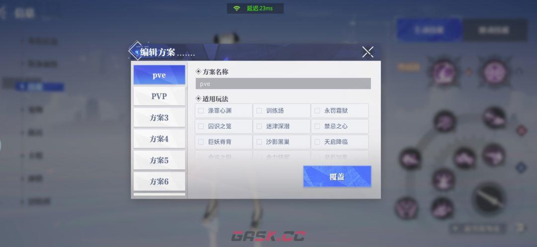 晶核全职业技能加点技巧-第6张-手游攻略-GASK
