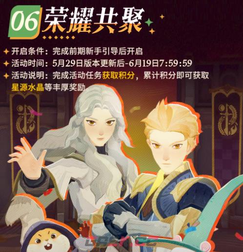 《剑与远征：启程》王都终幕赛季活动一览-第8张-手游攻略-GASK