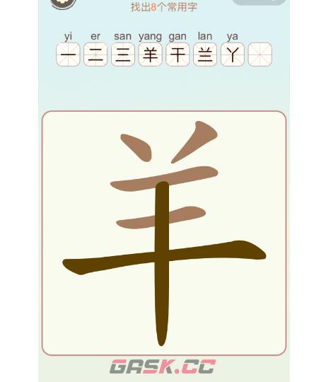《比比脑瓜子》全关卡通关攻略图文汇总-第6张-手游攻略-GASK