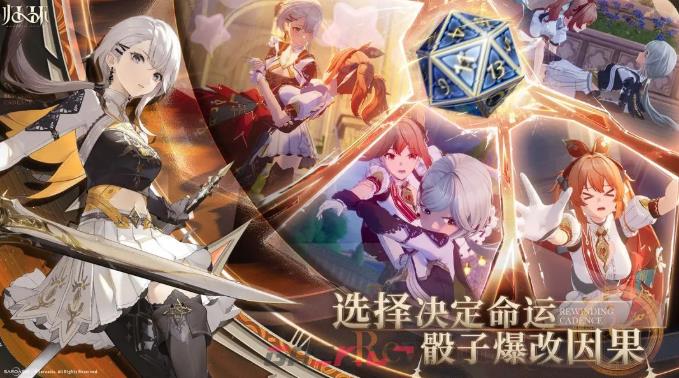 《归环》使灵技能搭配攻略-第2张-手游攻略-GASK