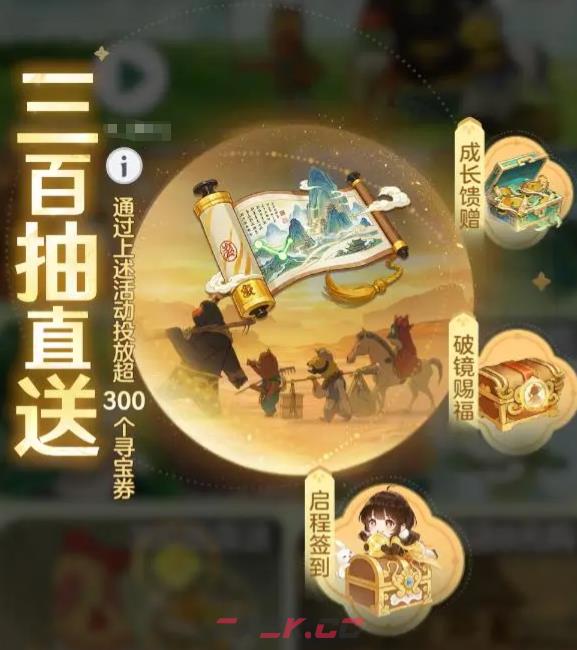 《宗师之上》零氪开局攻略-第3张-手游攻略-GASK