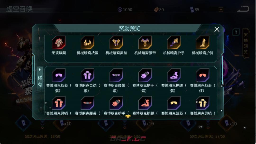 时间秩序高性价比时装推荐-第5张-手游攻略-GASK