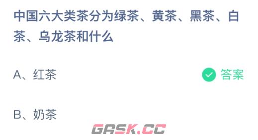 中国六大类茶分为绿茶黄茶黑茶白茶乌龙茶和什么-第2张-手游攻略-GASK