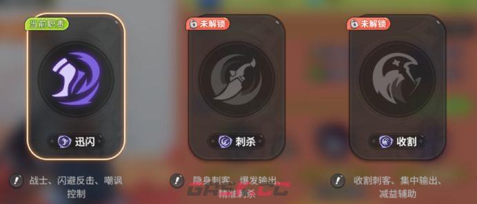 驯龙之旅乌韦转职推荐-第2张-手游攻略-GASK