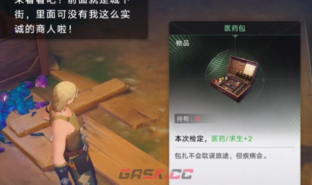 《归环》灵珀快速赚取攻略-第3张-手游攻略-GASK