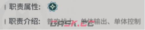 驯龙之旅岚转职推荐-第9张-手游攻略-GASK
