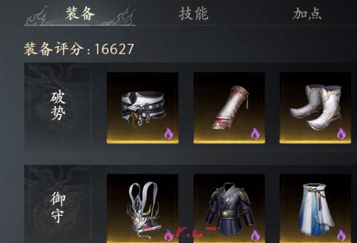 《七界梦谭》灵宝培育方法-第4张-手游攻略-GASK