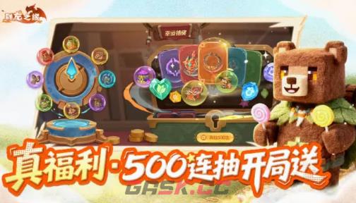 《驯龙之旅》奶龙联动内容一览-第5张-手游攻略-GASK