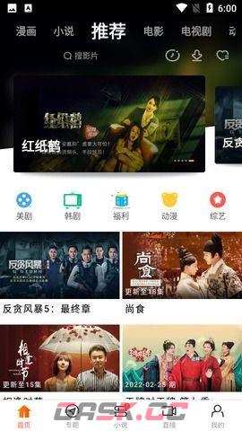 八一影视app电视剧下载方法-第2张-手游攻略-GASK