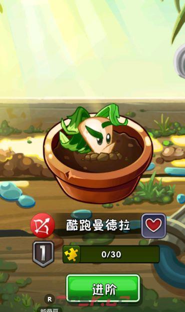 植物大战僵尸2金卡优先级培养推荐-第6张-手游攻略-GASK