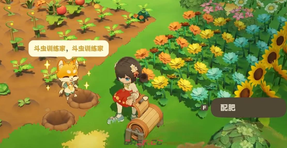 《星布谷地》肥料获取攻略-第6张-手游攻略-GASK