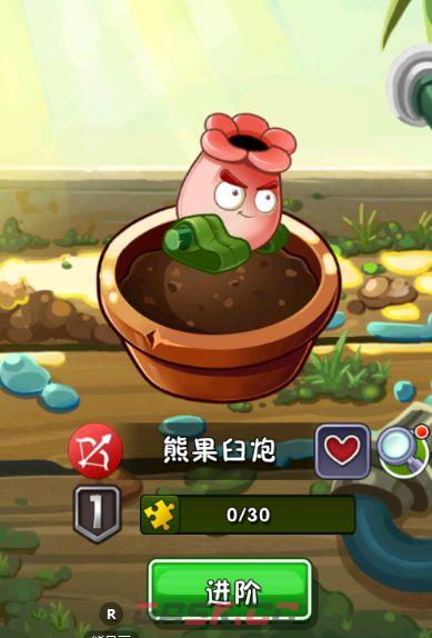 植物大战僵尸2金卡优先级培养推荐-第7张-手游攻略-GASK