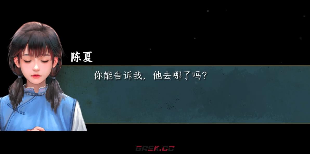 《谍惊蛰》客死他乡结局达成攻略-第3张-手游攻略-GASK