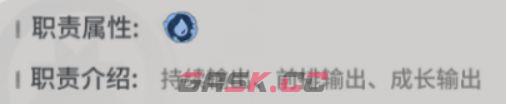 驯龙之旅贝妮转职推荐-第4张-手游攻略-GASK