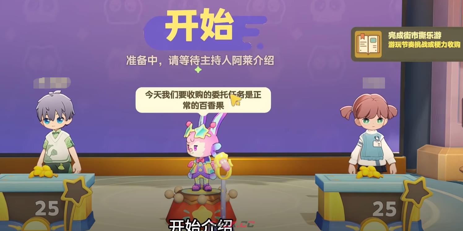 《星布谷地》高价回收活动介绍-第6张-手游攻略-GASK