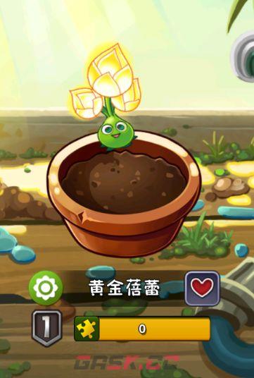 植物大战僵尸2平民前期培养强度植物推荐-第4张-手游攻略-GASK