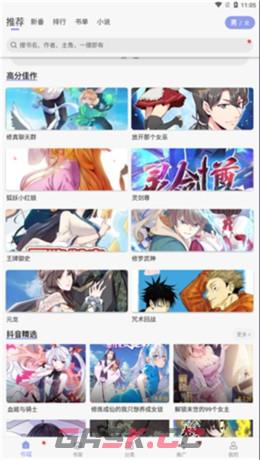 风车漫画app漫画查看方法-第2张-手游攻略-GASK