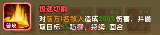 小怪兽别跑发条机魔技能介绍-第2张-手游攻略-GASK