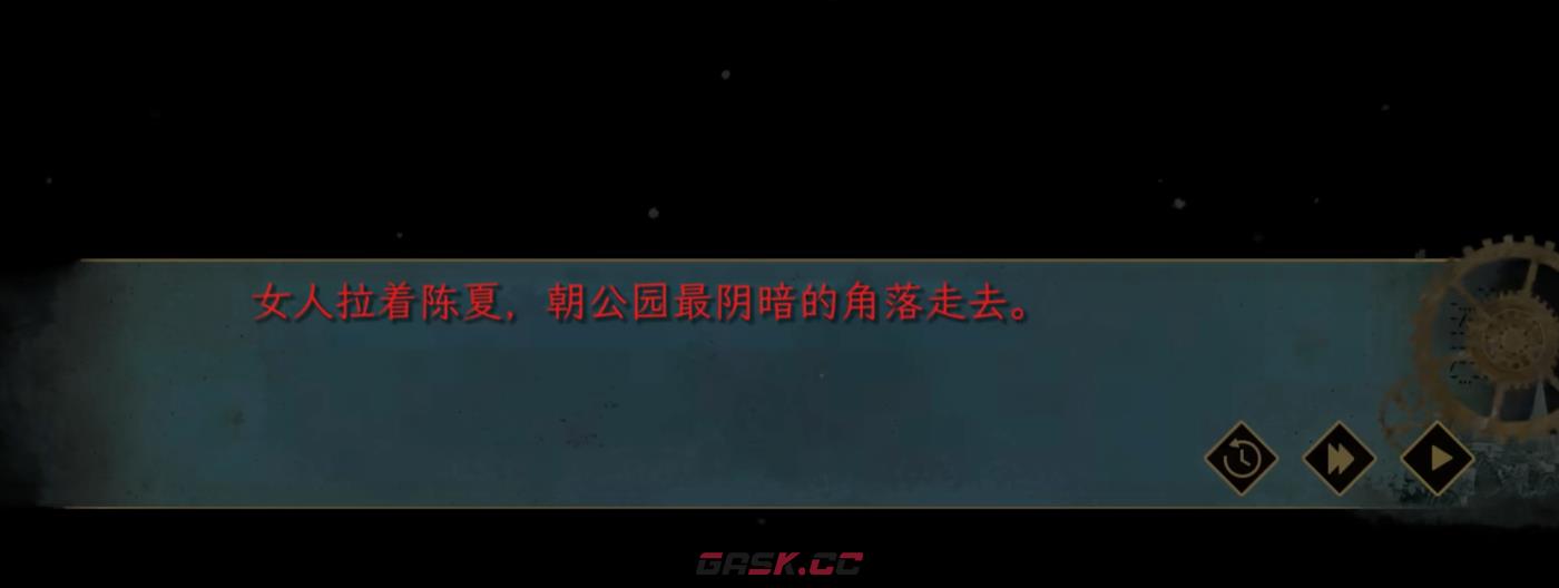 《谍惊蛰》客死他乡结局达成攻略-第4张-手游攻略-GASK