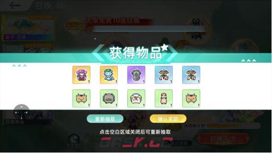 东煌纪新手开局指南-第3张-手游攻略-GASK