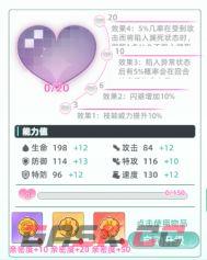 东煌纪灵兽养成攻略-第5张-手游攻略-GASK